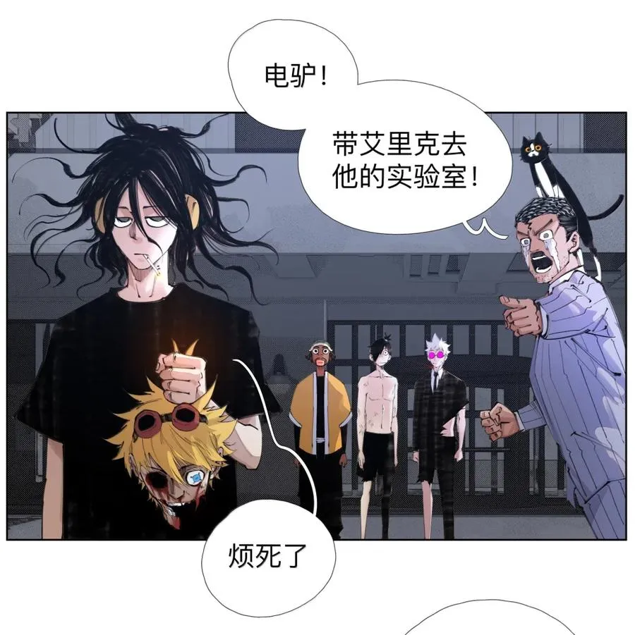 49 你什么时候藏的？ 第26页