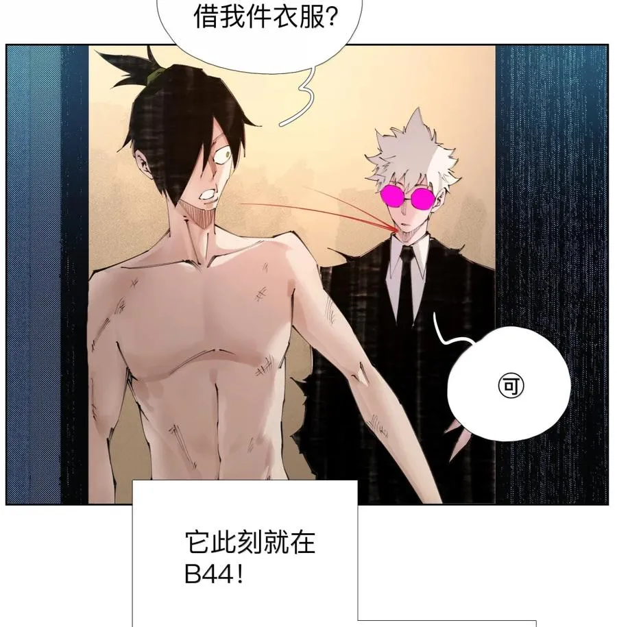 49 你什么时候藏的？ 第30页