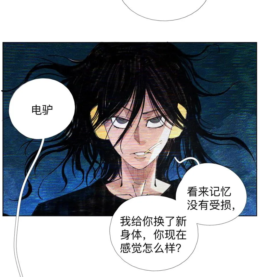 49 你什么时候藏的？ 第41页