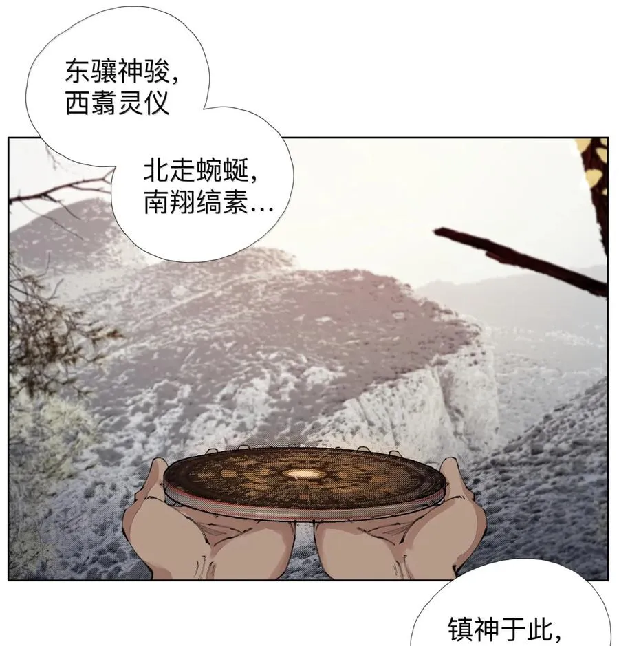 50 干的漂亮！艾里克！ 第11页