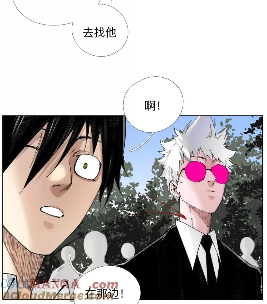 50 干的漂亮！艾里克！ 第28页