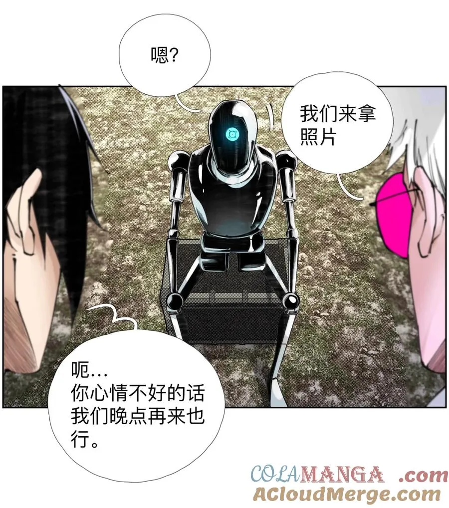 50 干的漂亮！艾里克！ 第31页