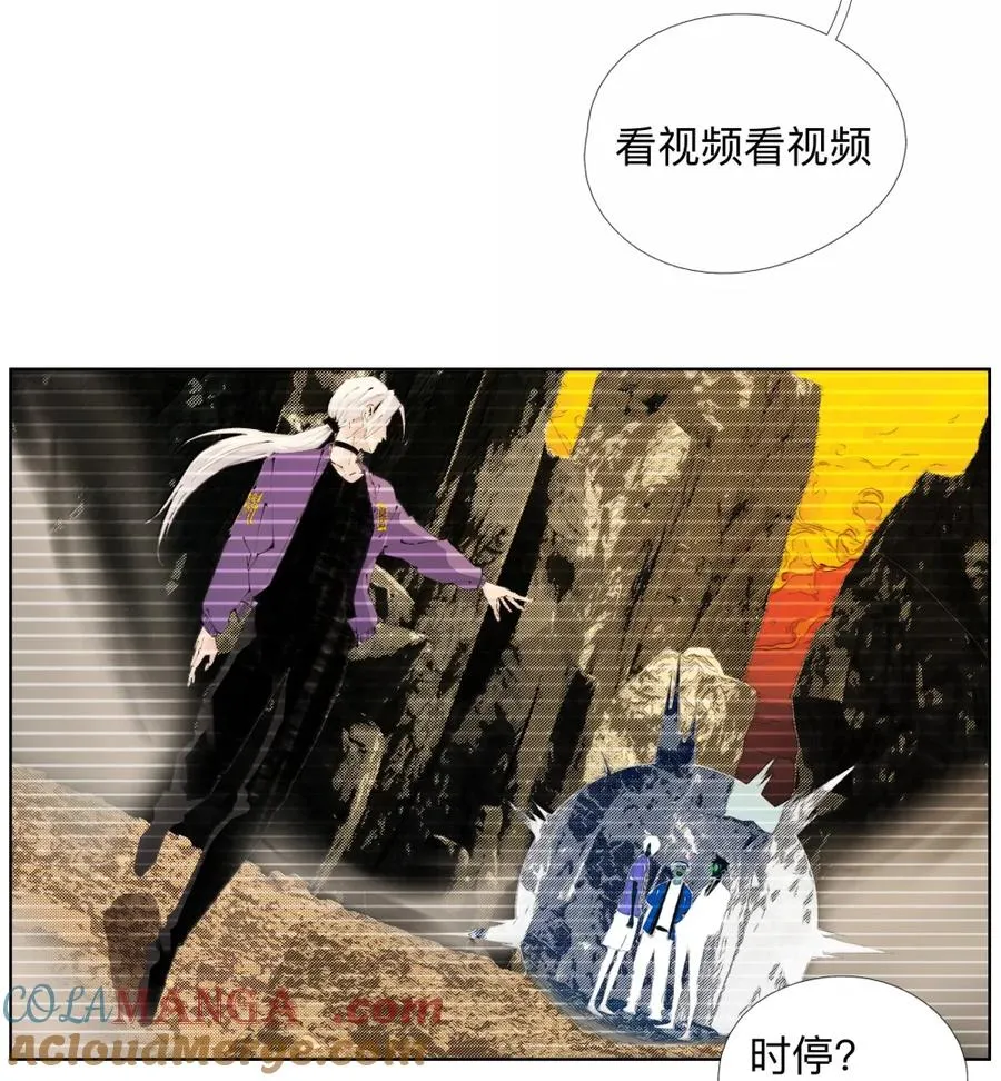 50 干的漂亮！艾里克！ 第37页