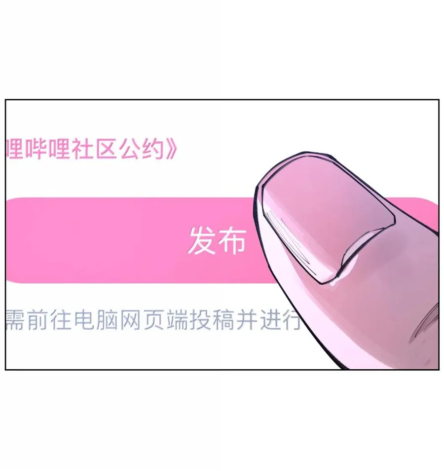 50 干的漂亮！艾里克！ 第45页