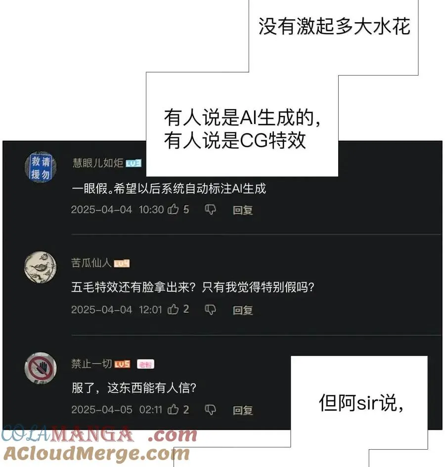 51 第二季！开！ 第4页