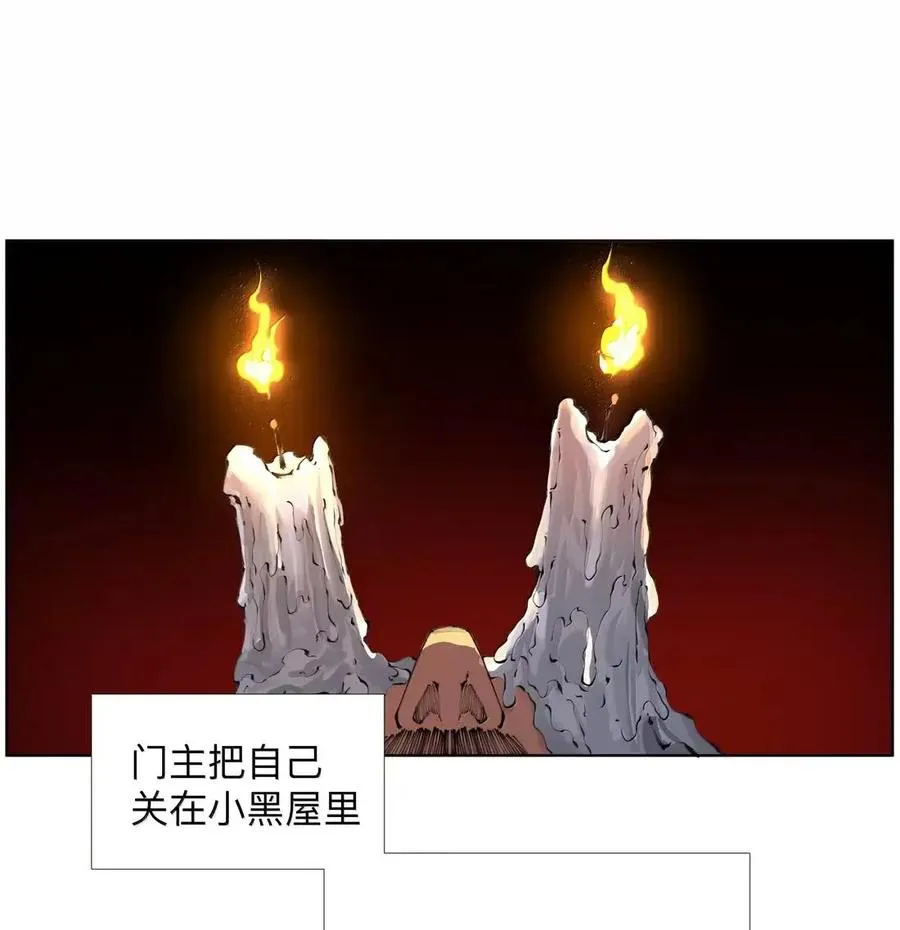 51 第二季！开！ 第8页