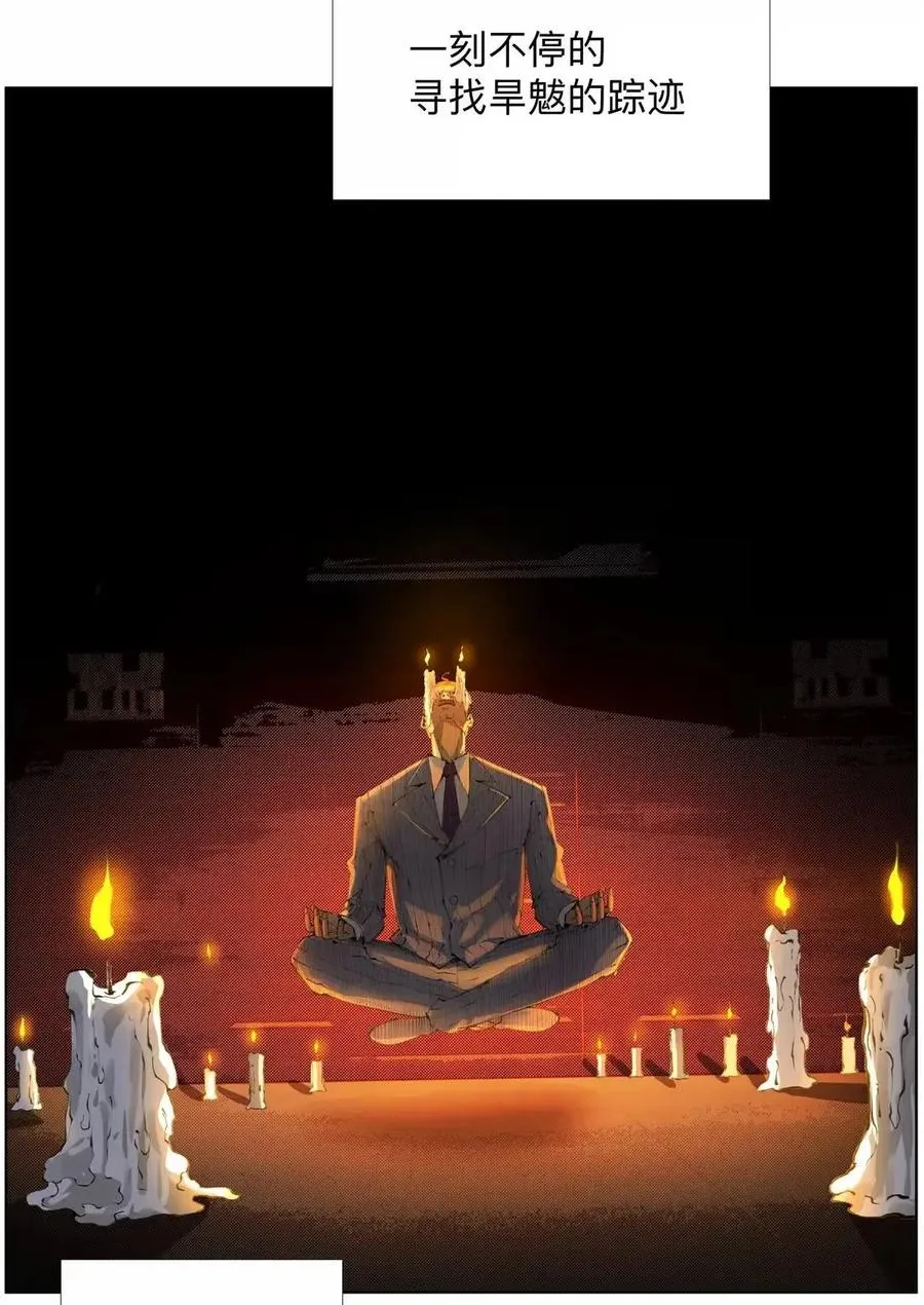 51 第二季！开！ 第9页