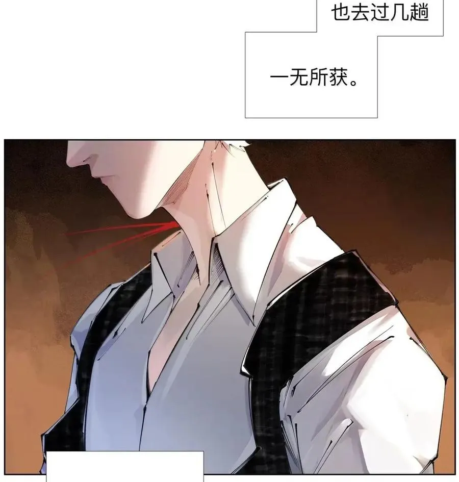51 第二季！开！ 第11页