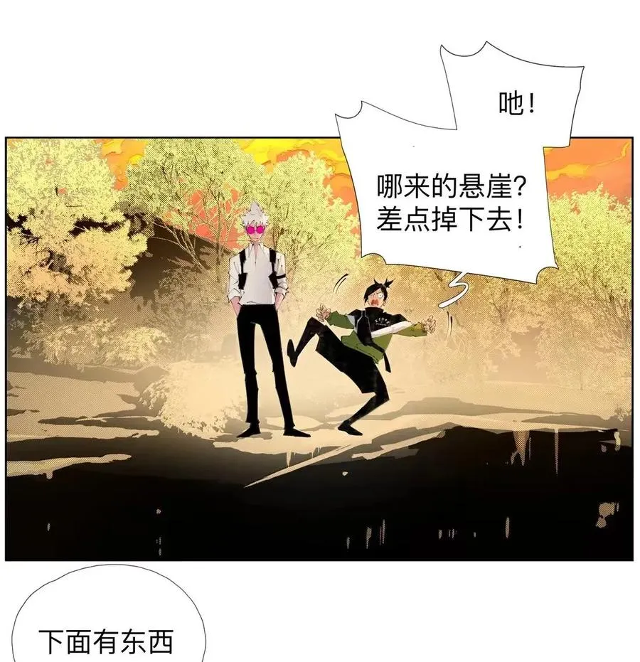 51 第二季！开！ 第14页