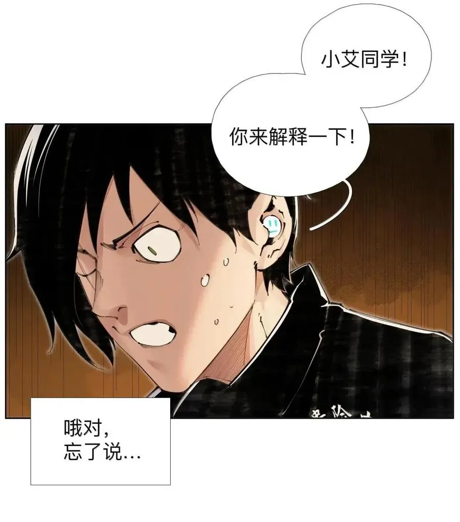 51 第二季！开！ 第18页