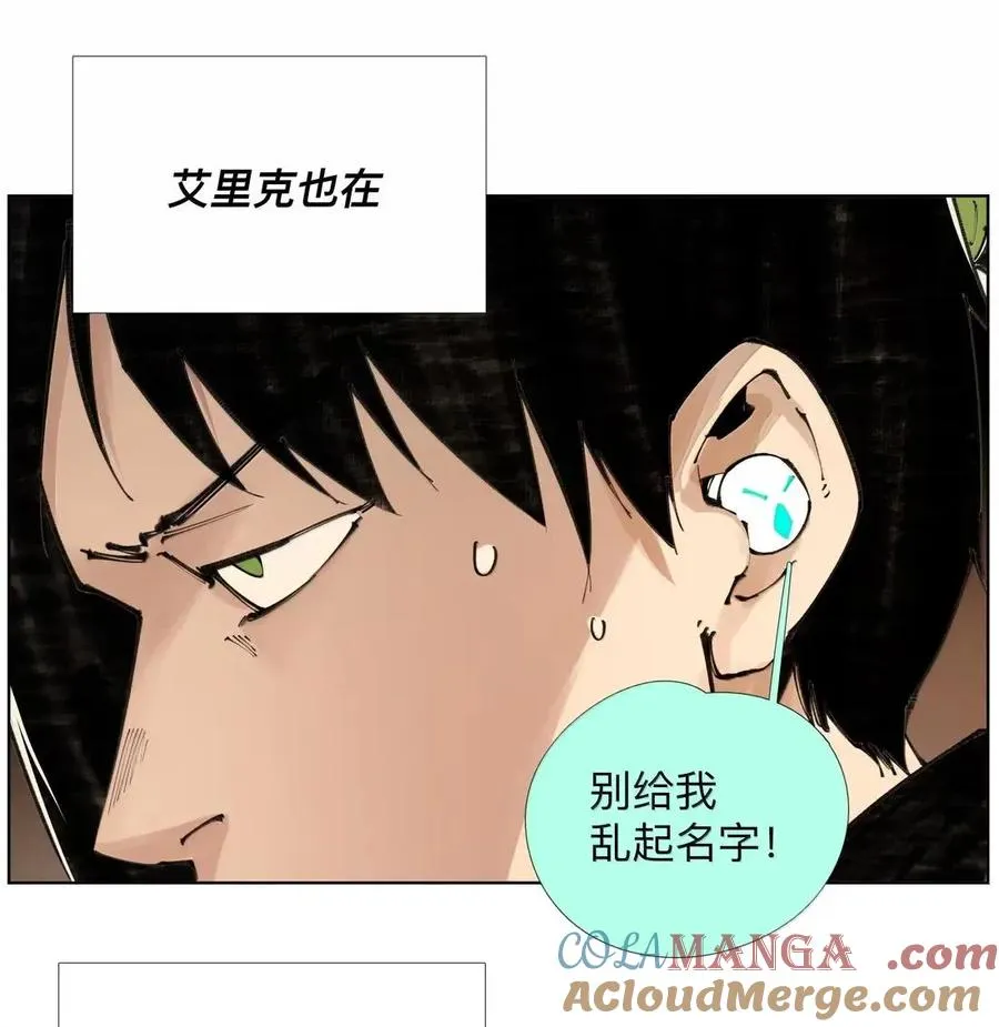 51 第二季！开！ 第19页