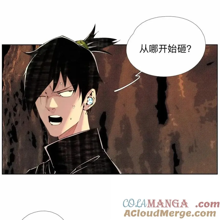 51 第二季！开！ 第37页