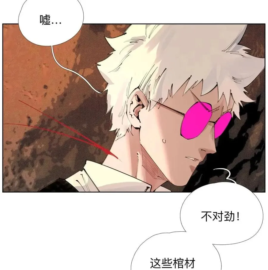 51 第二季！开！ 第38页