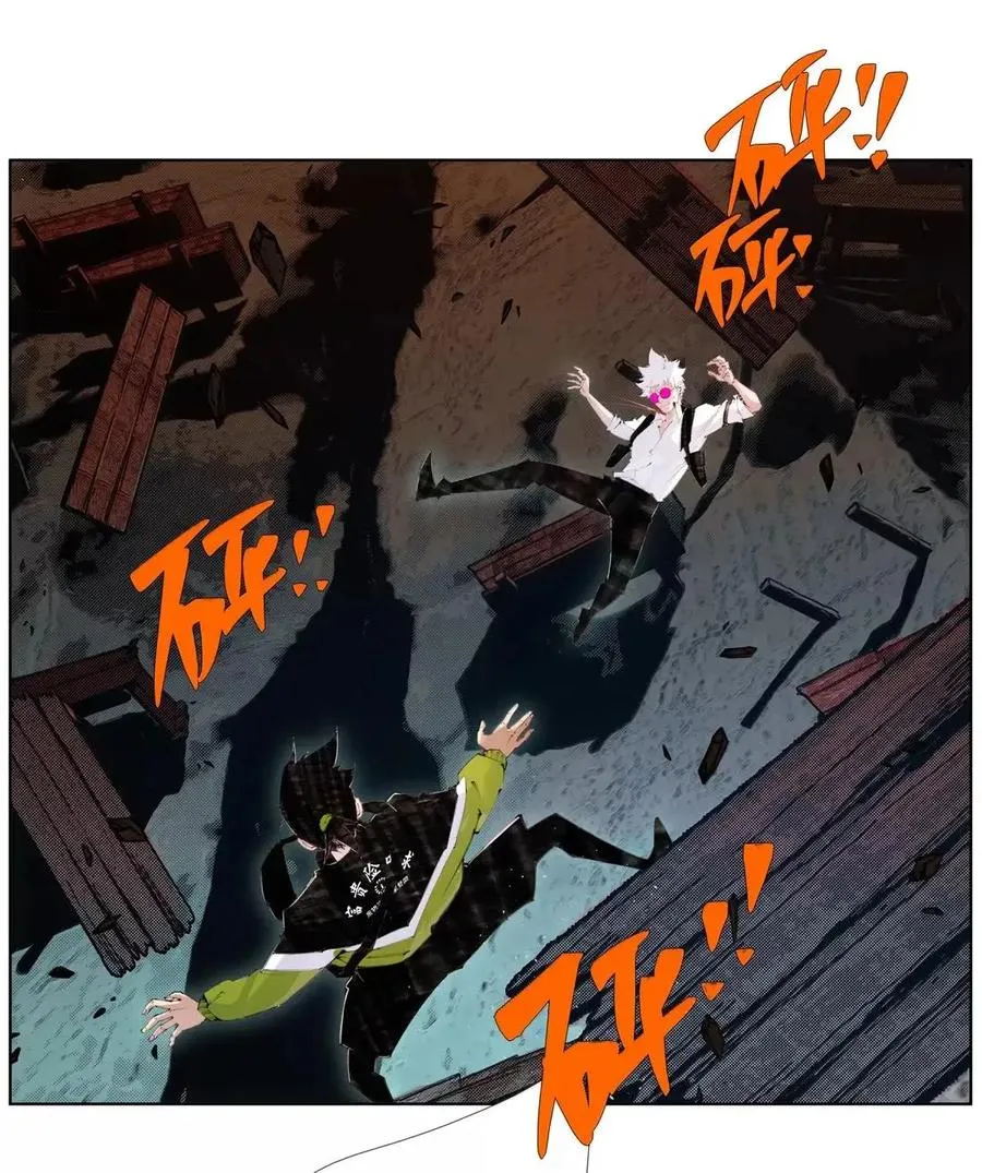 51 第二季！开！ 第42页
