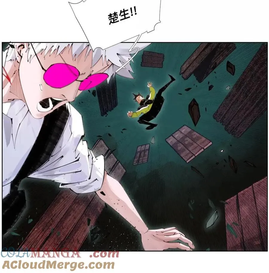 51 第二季！开！ 第43页