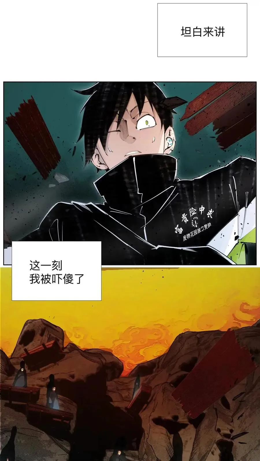 51 第二季！开！ 第44页