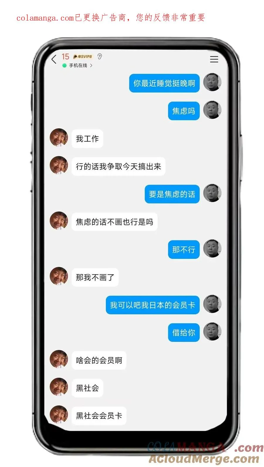 52 小喷泉 第1页