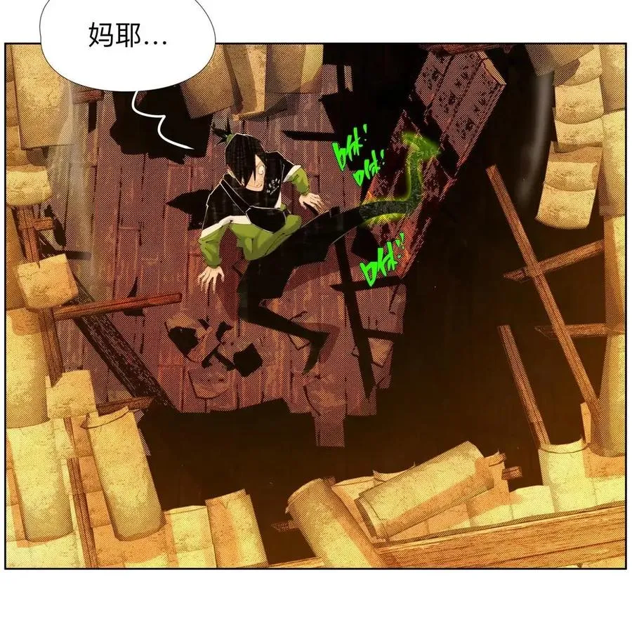 52 小喷泉 第18页