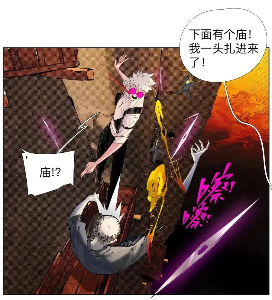 52 小喷泉 第24页