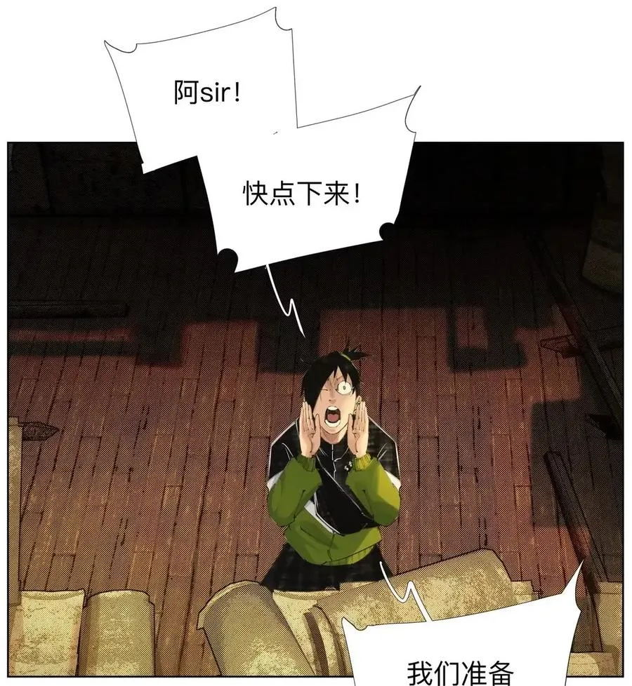 52 小喷泉 第41页