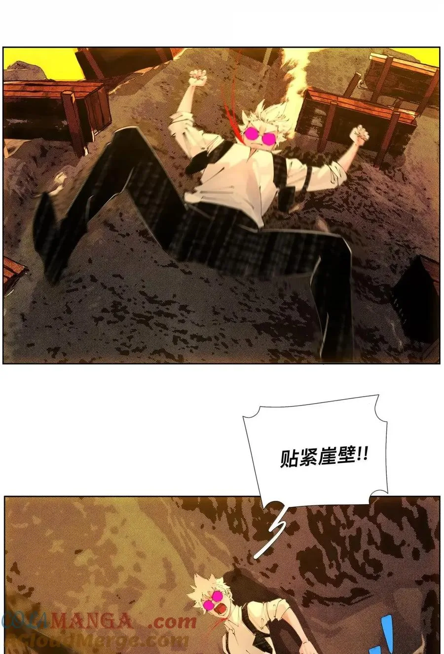 53 扒衣老爷 第16页