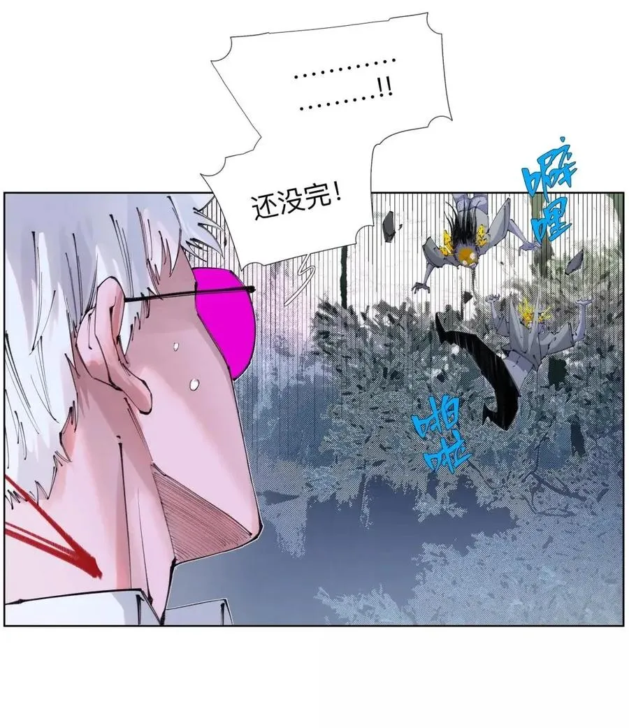 53 扒衣老爷 第24页