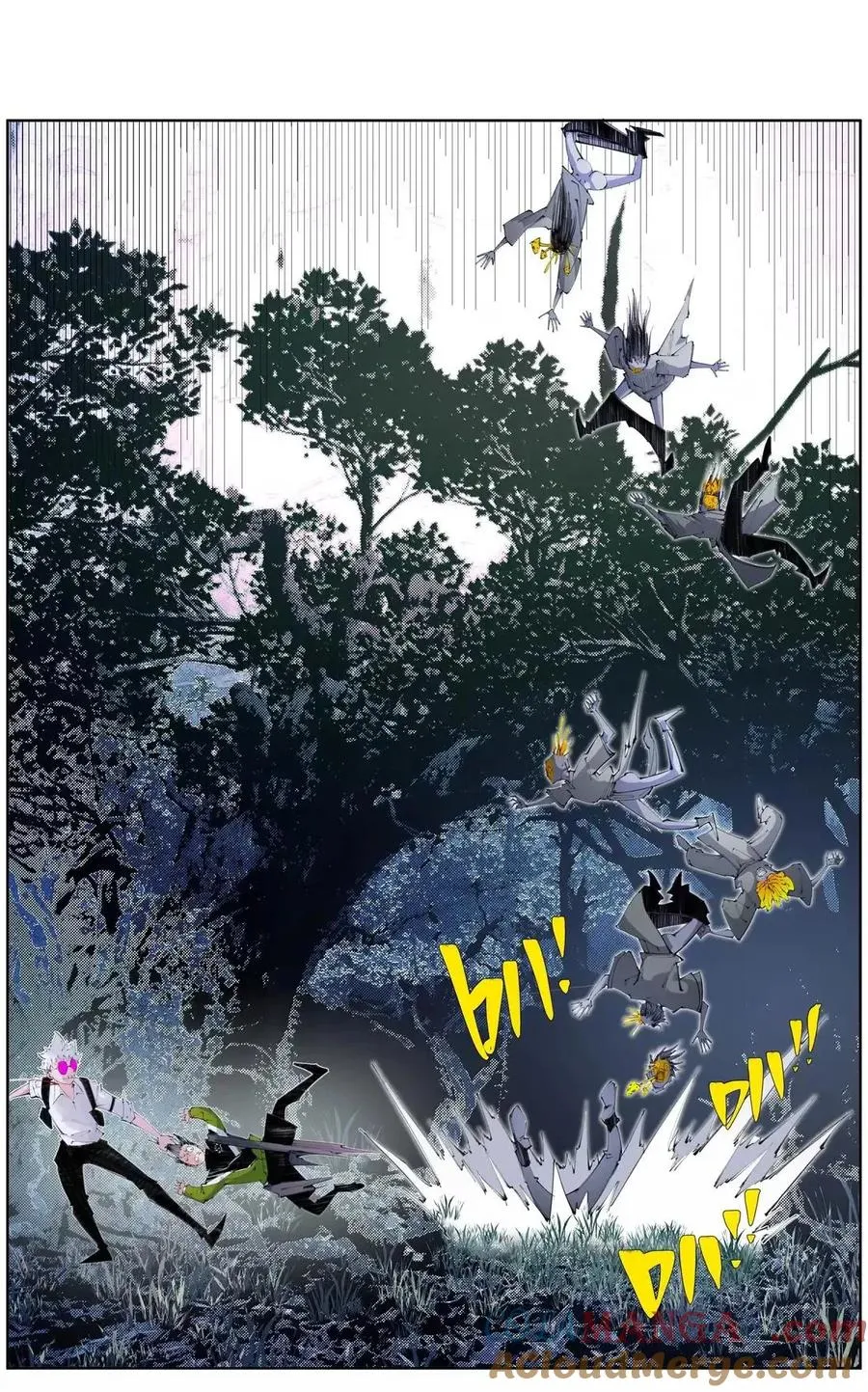 53 扒衣老爷 第25页