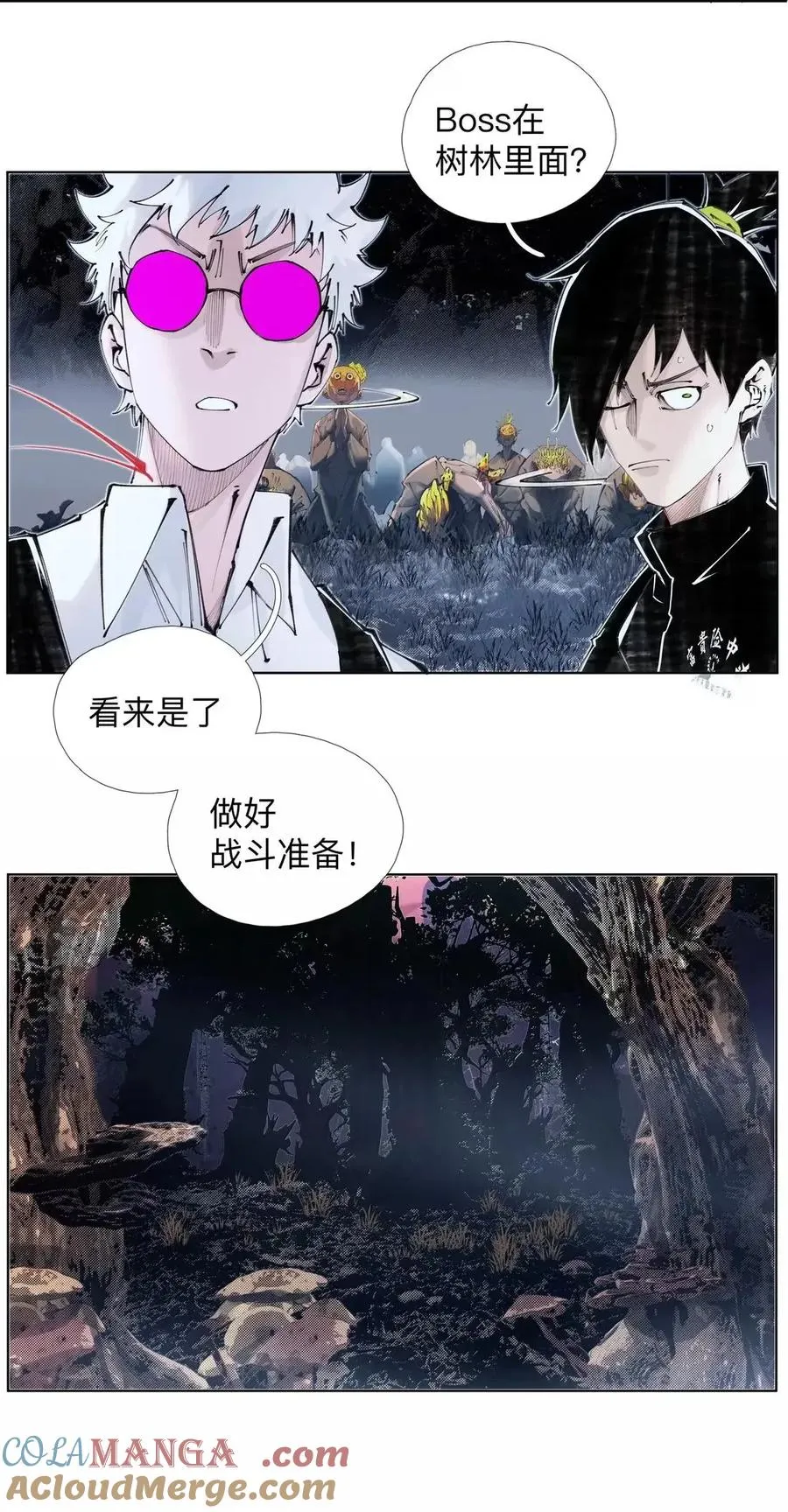 53 扒衣老爷 第31页