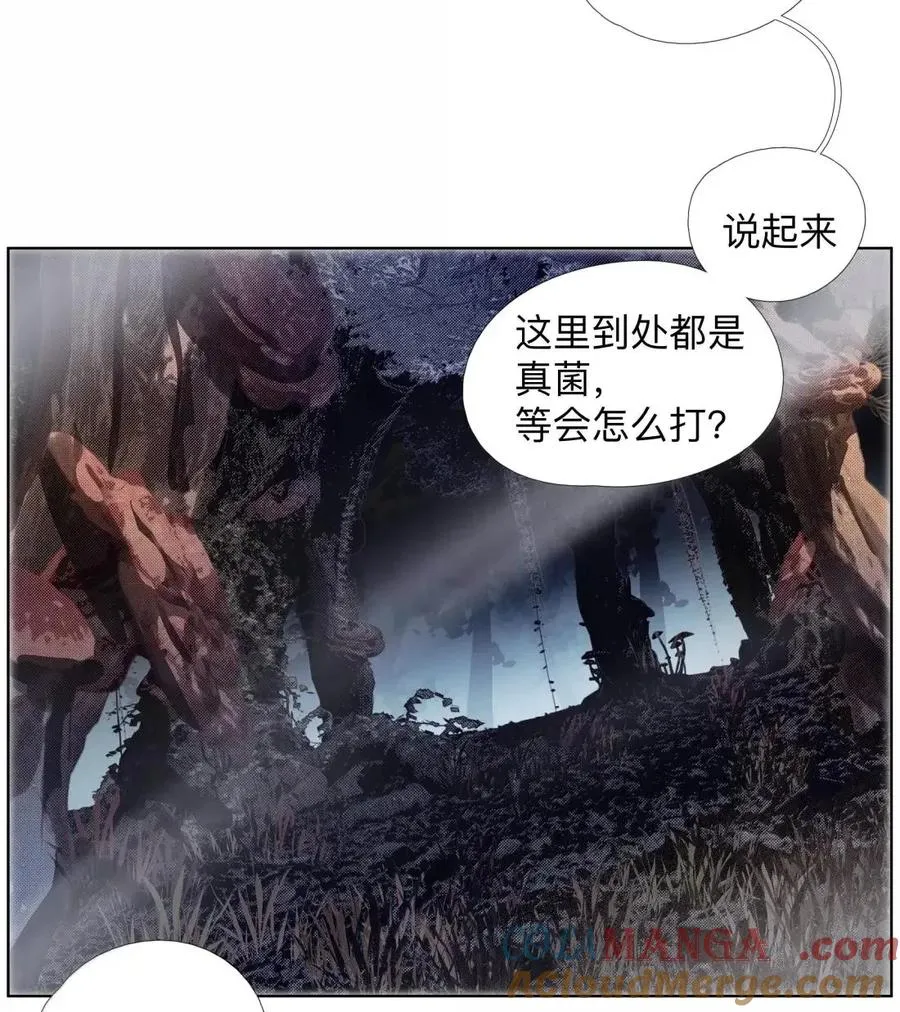 53 扒衣老爷 第34页