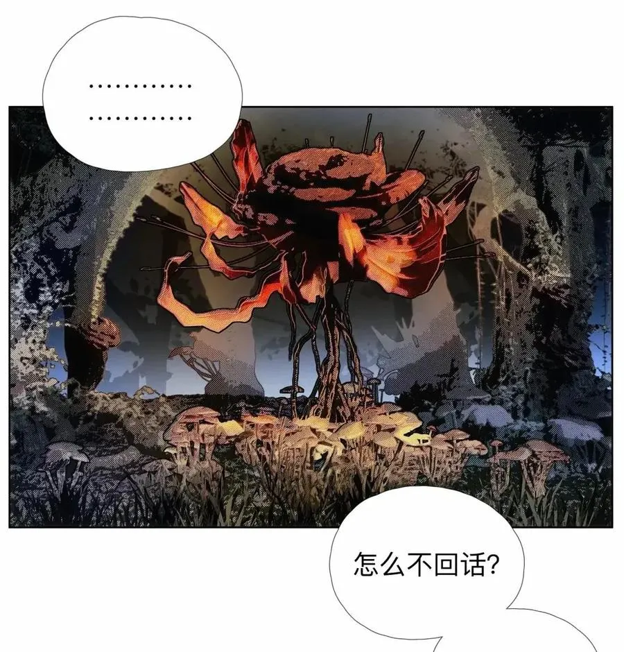 53 扒衣老爷 第38页