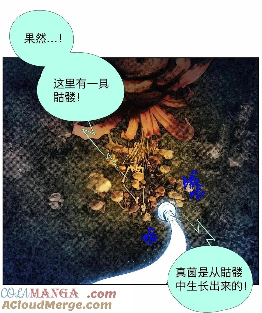 53 扒衣老爷 第43页
