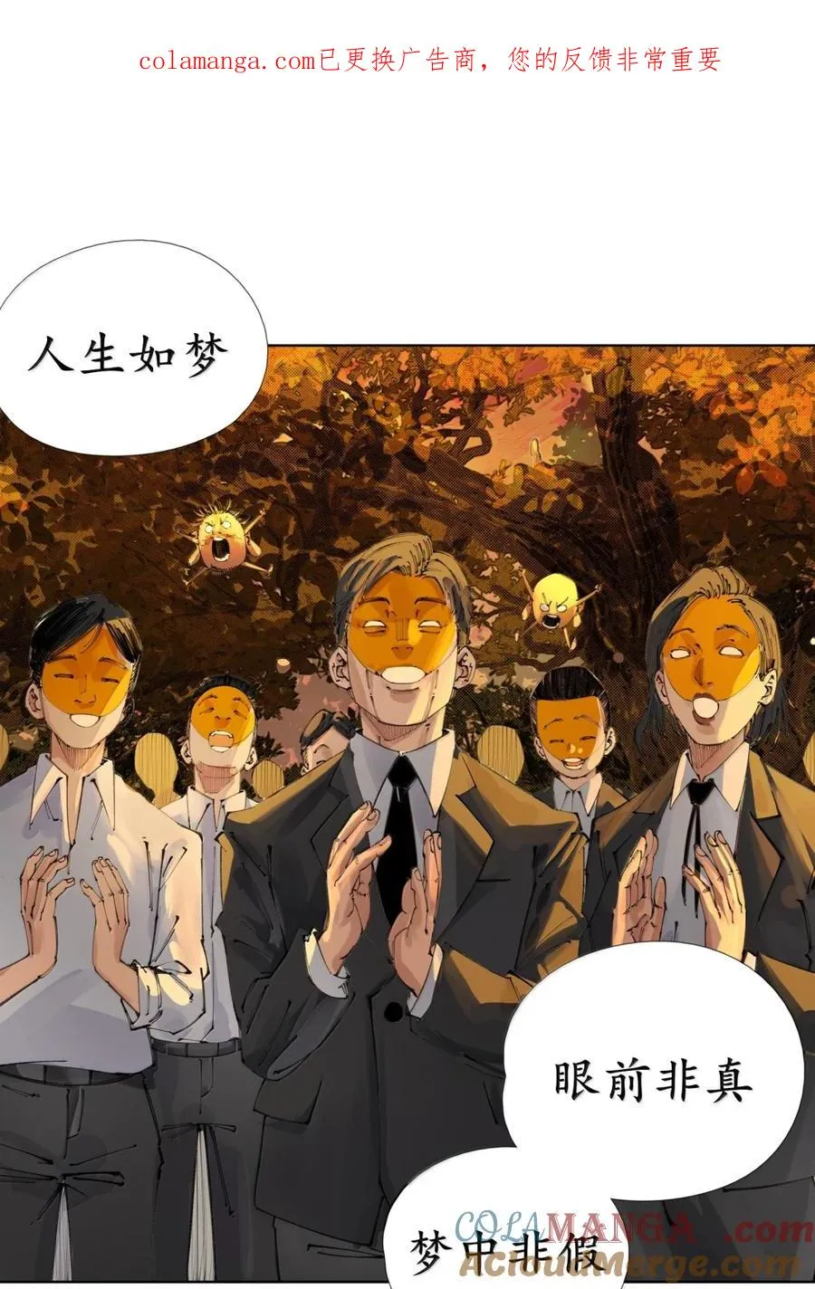 55 VCR准备中 第1页