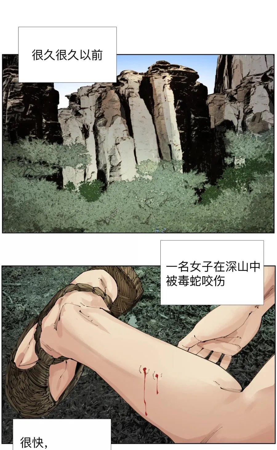 55 VCR准备中 第3页