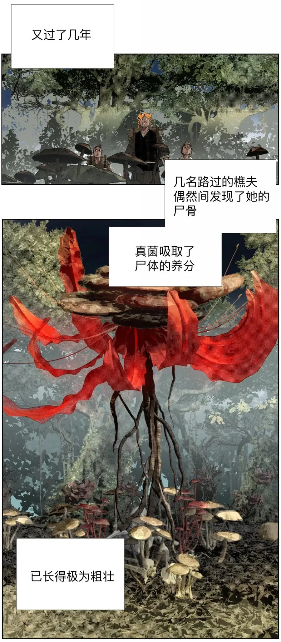 55 VCR准备中 第5页