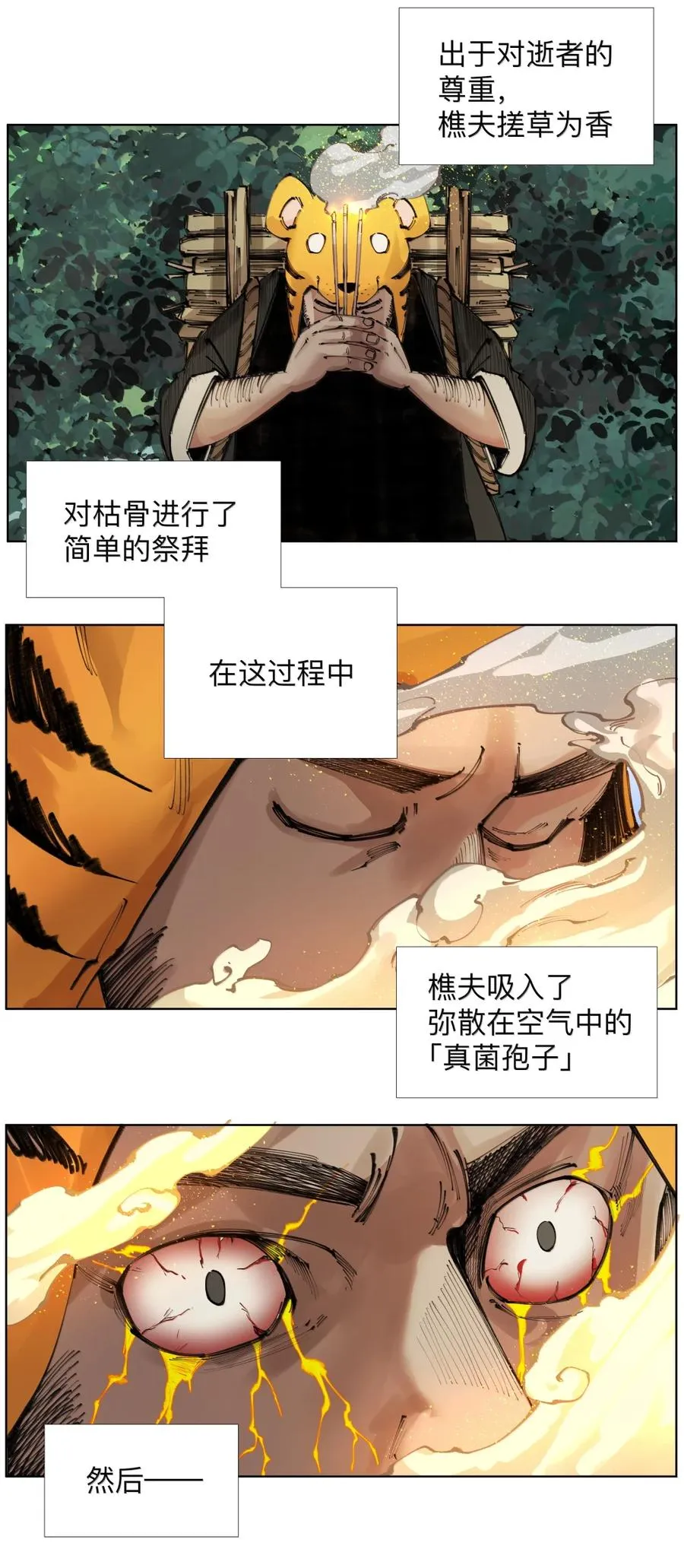 55 VCR准备中 第6页