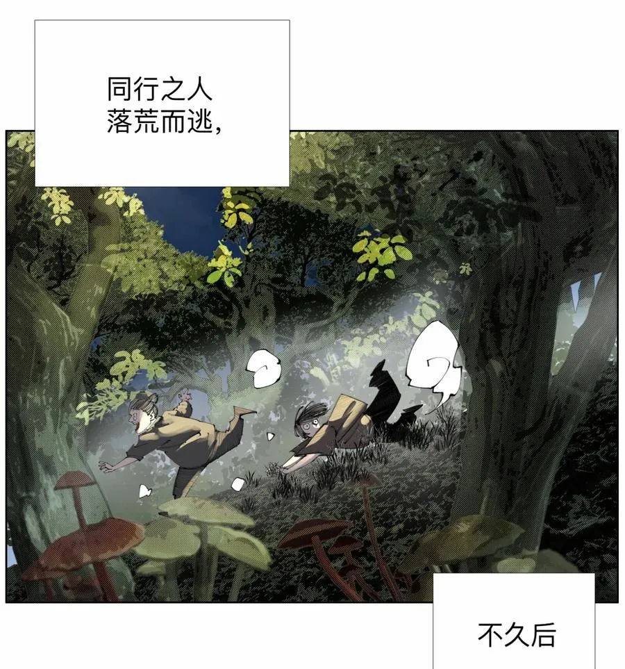 55 VCR准备中 第8页