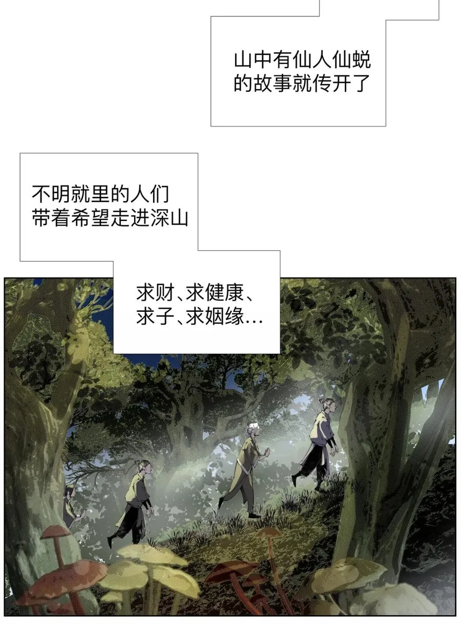 55 VCR准备中 第9页