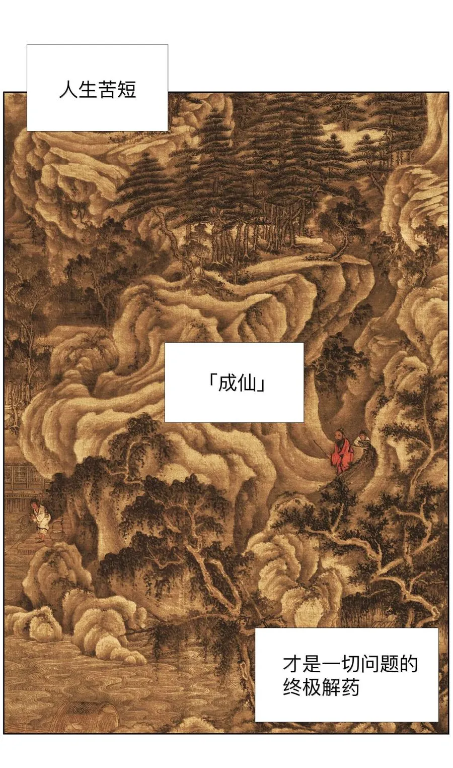 55 VCR准备中 第12页