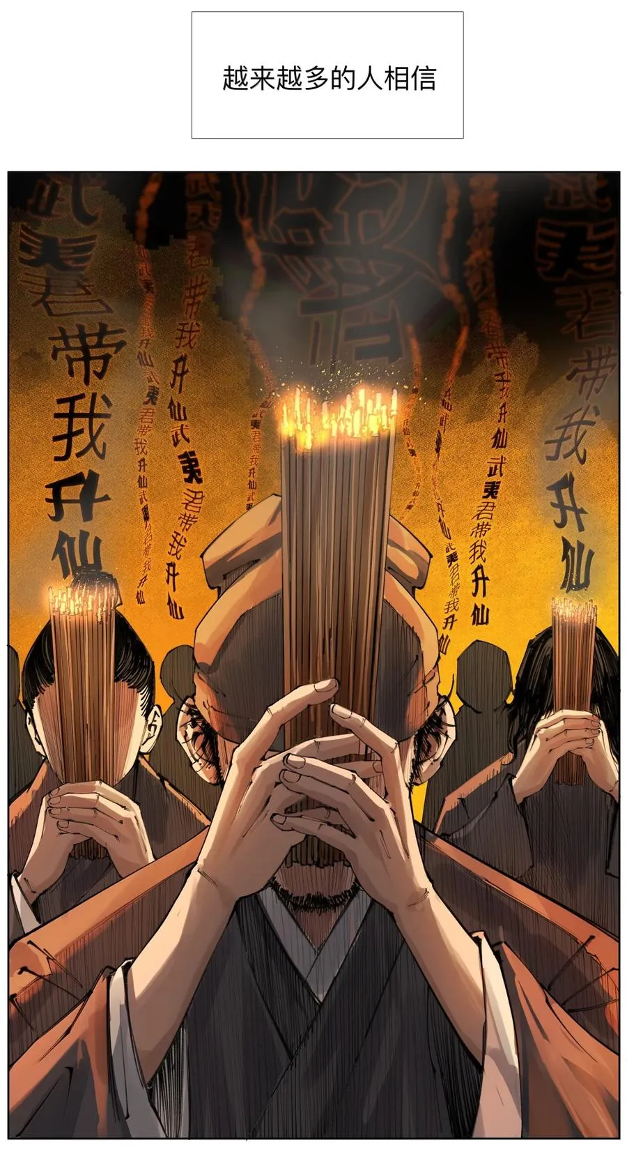 55 VCR准备中 第15页
