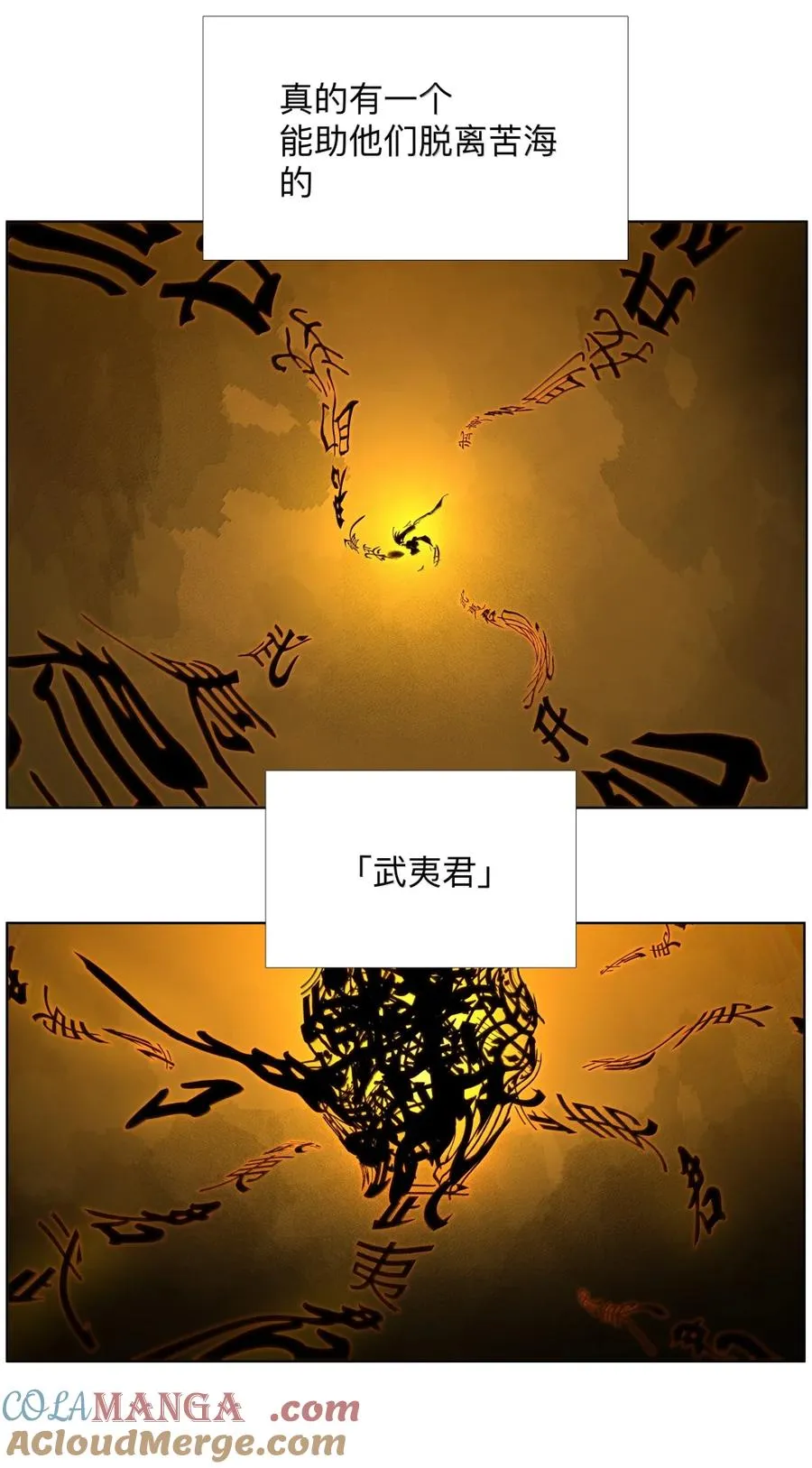 55 VCR准备中 第16页
