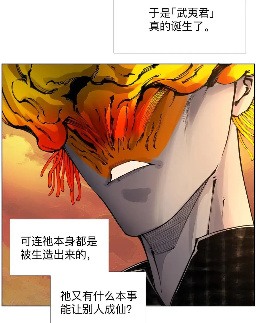 55 VCR准备中 第18页