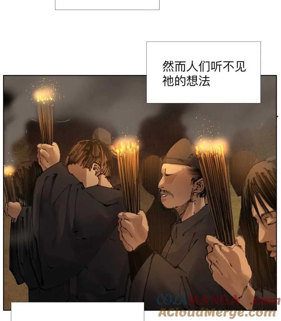 55 VCR准备中 第19页