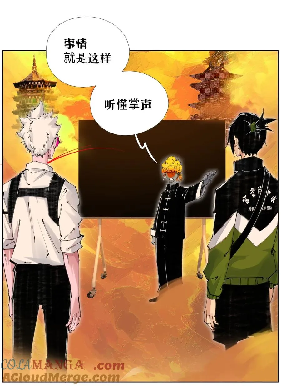 55 VCR准备中 第22页