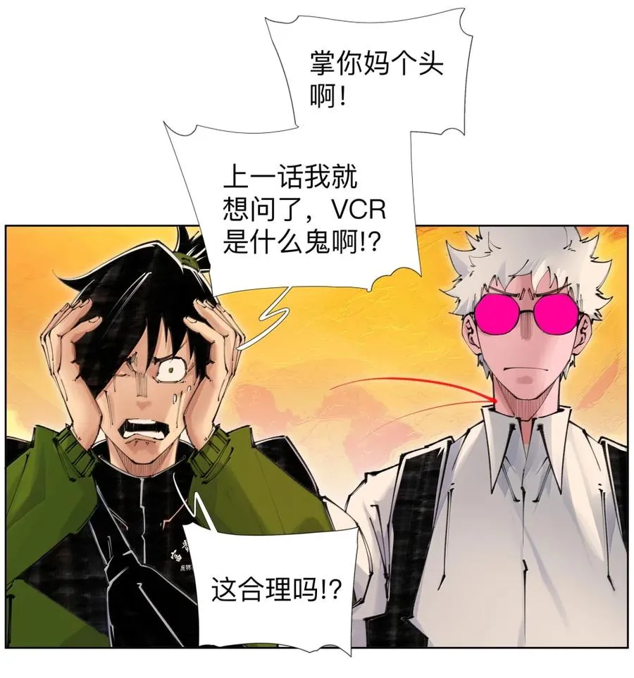 55 VCR准备中 第23页