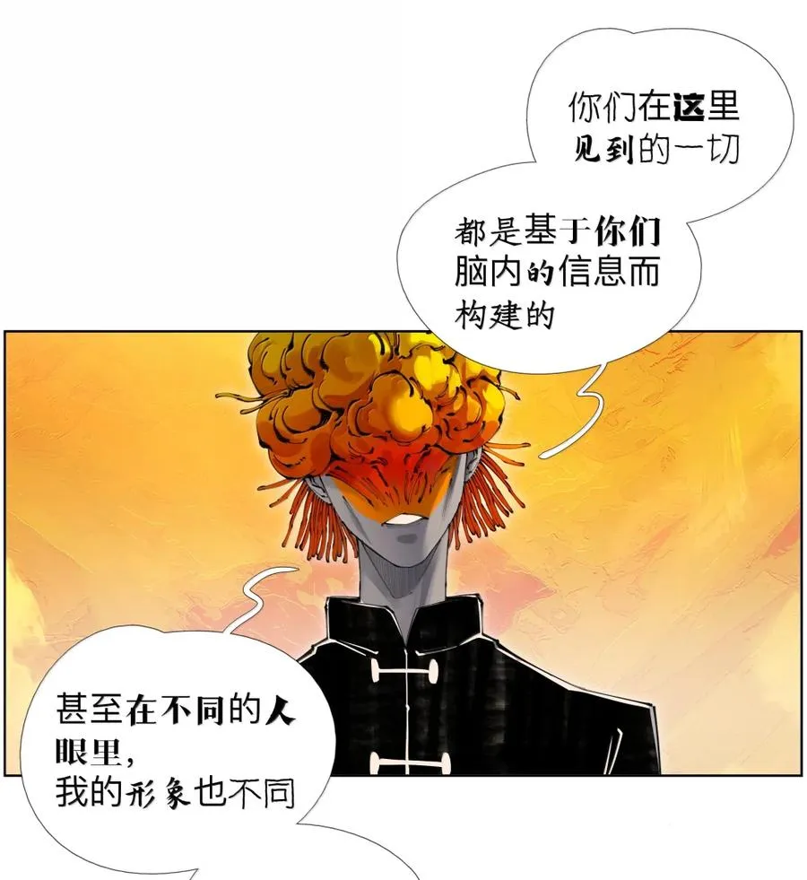 55 VCR准备中 第24页