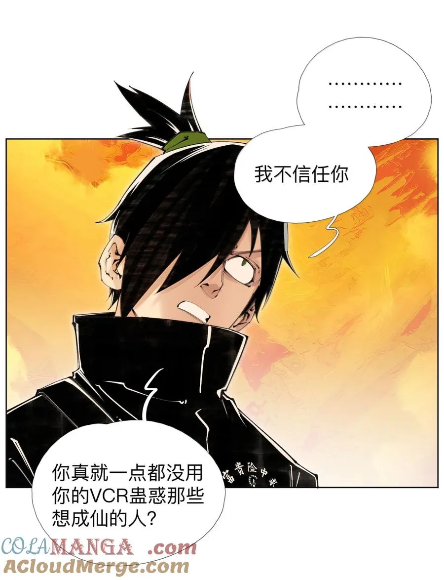 55 VCR准备中 第28页