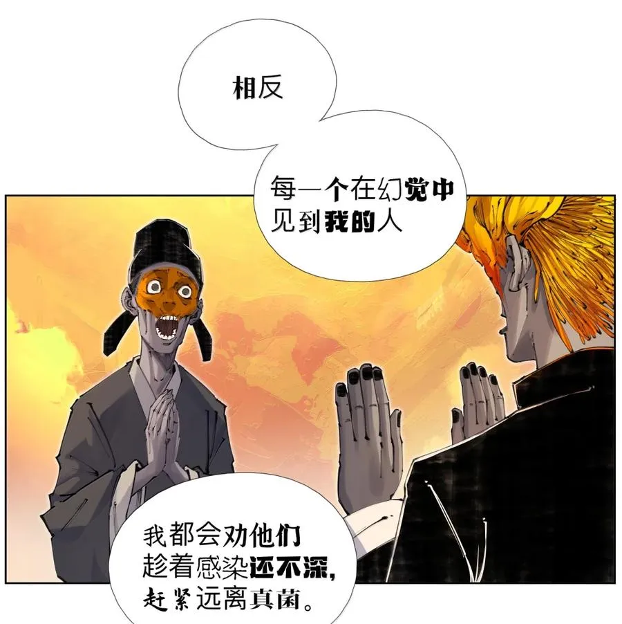 55 VCR准备中 第29页