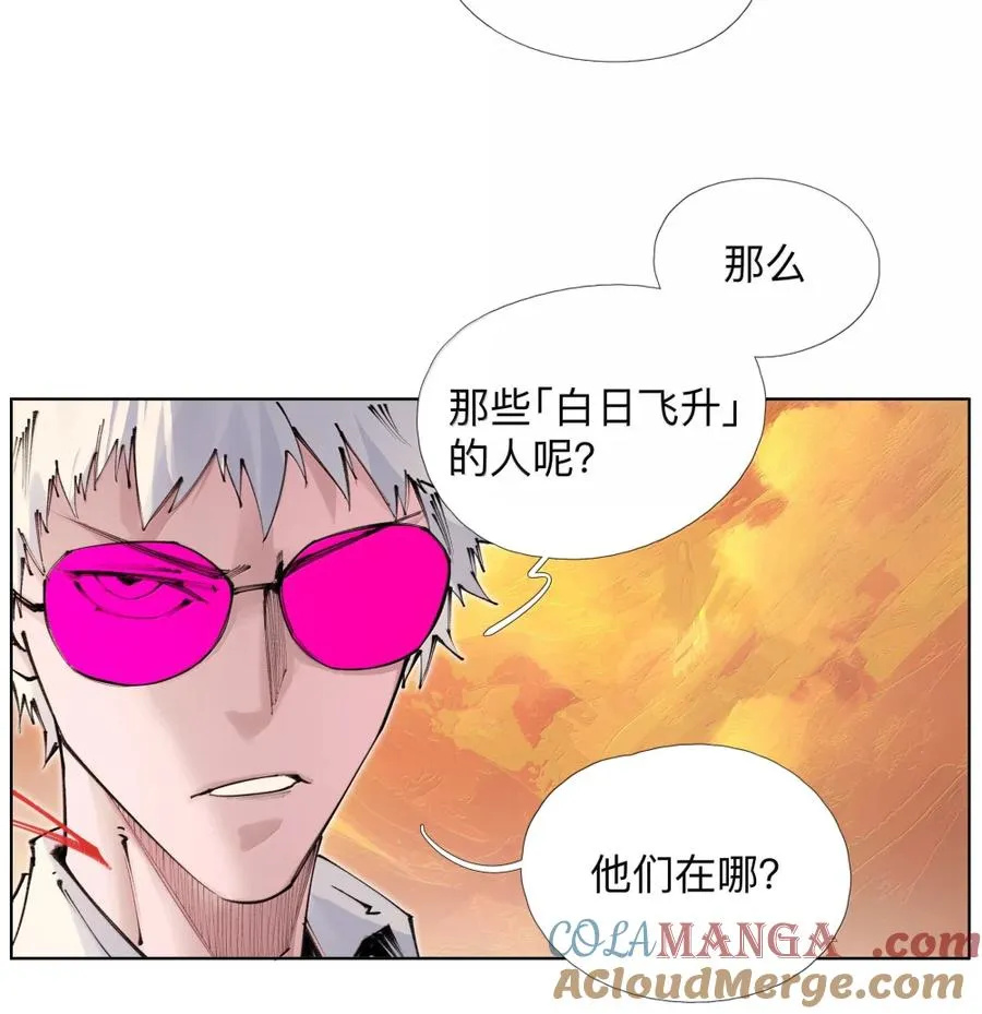 55 VCR准备中 第31页