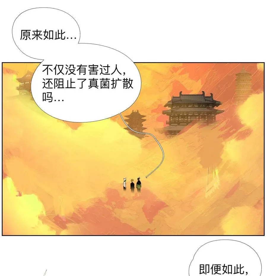 55 VCR准备中 第35页