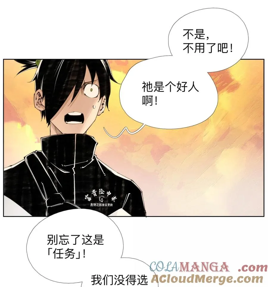 55 VCR准备中 第37页